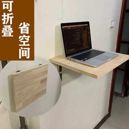 新款可折叠置物板卫生间厨房墙上置物架一字桌墙上折叠免打孔实木