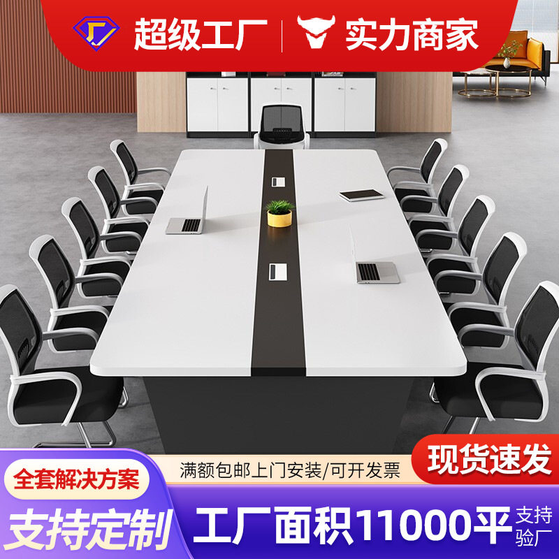 白色会议桌简约现代长条桌小型会议室桌椅组合长方形办公桌 - 实物图