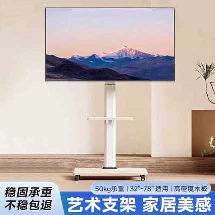 可移动电视架落地立体支架一体机架子移动电视带轮通用移动式挂架