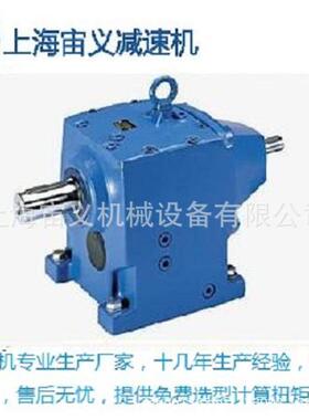 BWD0-47-1.5kw减速机BLD6-11-22kw行星齿轮BLD3-35-7.5k