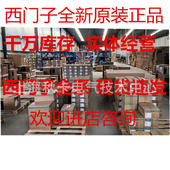 6SL3040 CU320 1MA00 0AA0