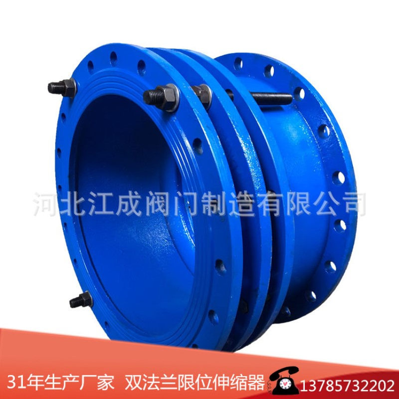河北江成产销大口径自来水管道双法兰伸缩器管道接头伸缩节