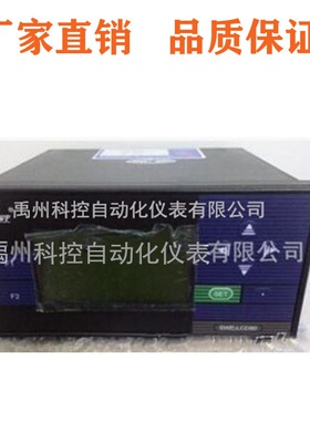 昌晖SWP-LCD-MD806-82-23-N   SWP-LCD-MD806-02-08-N多路巡检仪