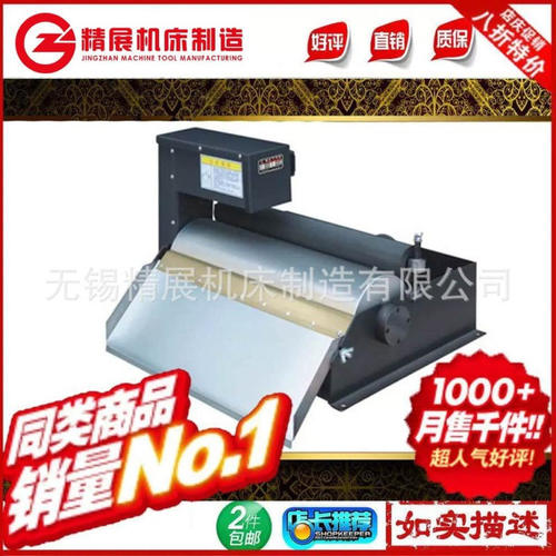 供应CF-500型磨床磁性分离器 磨床磁性分离器质量可靠价格优惠