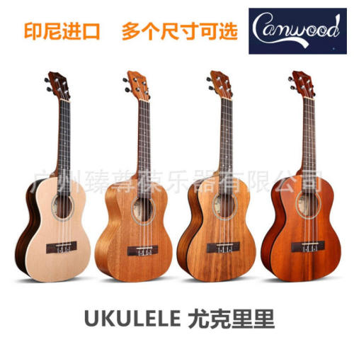 紫木Camwood印尼进口尤克里里21寸23寸26寸ukulele夏威夷小吉他