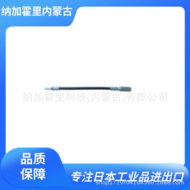 YAMADA 山田 注油枪软管 SPK-1000 SPK-500 SPK-5 805159/NDN-F-3