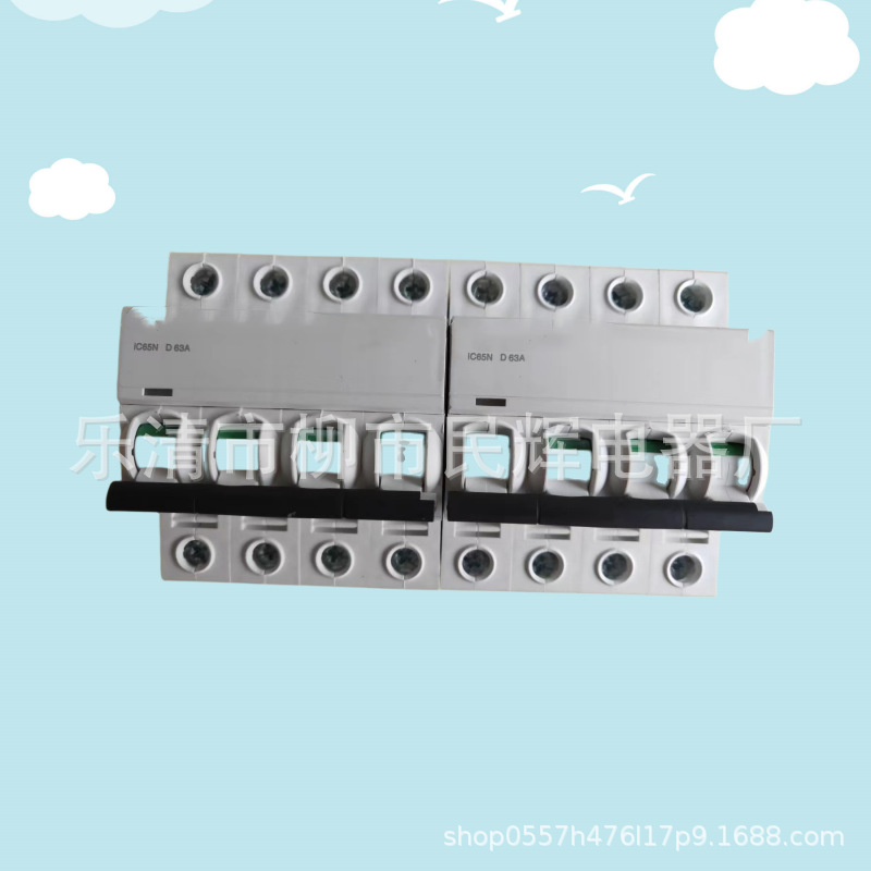 施型小型空开断路器IC65N 1P2P3P4P带辅助IMX+OF分离脱扣6-63A