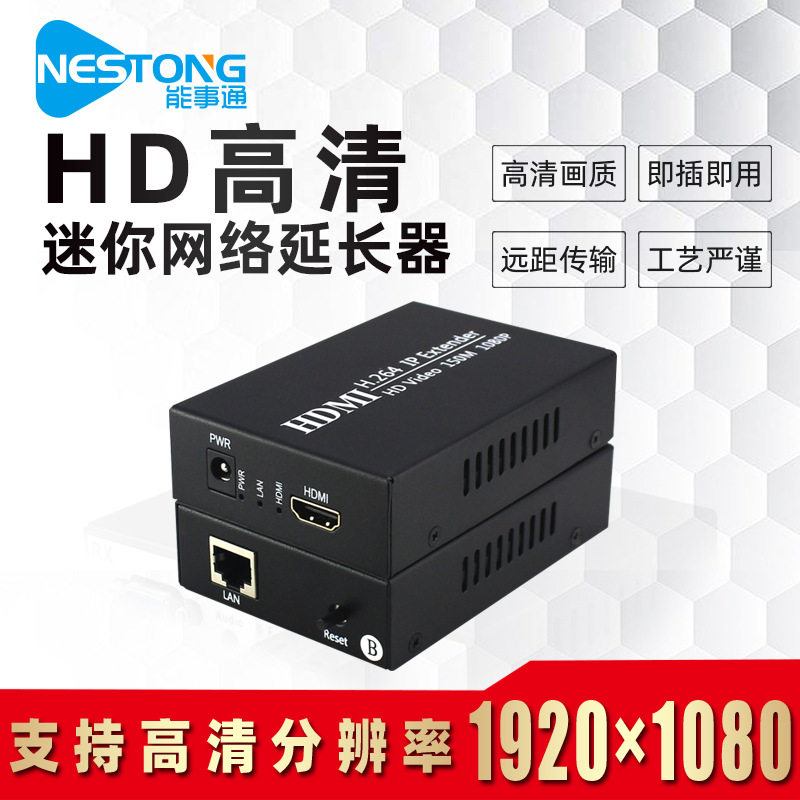 能事通 HD-网线延长器RJ45网络转HD光端机放大器传输器150米