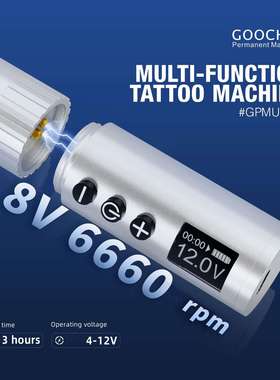 古积GOOCHIE纹身机器702款经典智能纹绣机纹身机马达套装现货