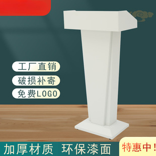 白色演讲台不锈钢发言台酒店登记泊车接待台售楼迎宾台咨客司仪台