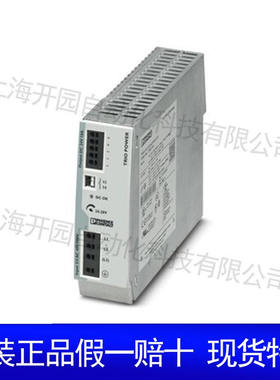 CBMC E4 24DC/1-10A IOL - 电子设备断路器 2910411