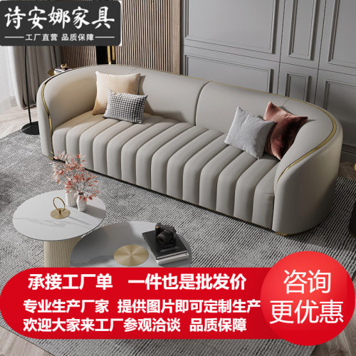 轻奢皮艺沙发小户型现代客厅直排四人位三人意式极简 沙发