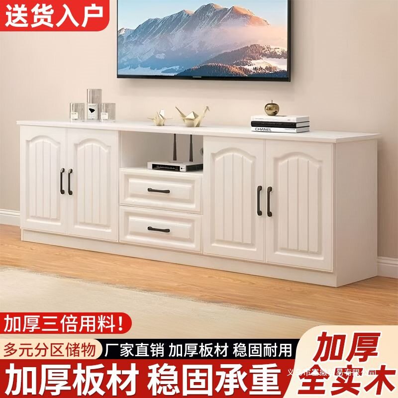 实木电视柜简约现代小户型家用客厅卧室电视机柜松木落地柜储物柜