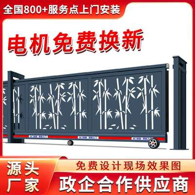 灵台县财门麒麟电动平移门无轨伸缩门工厂大门庭院折叠门供应