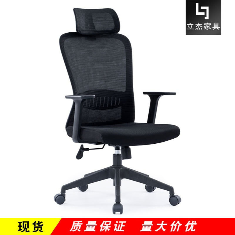 深圳办公椅职员椅主管经理网布电脑椅透气升降旋转现代座椅会议椅
