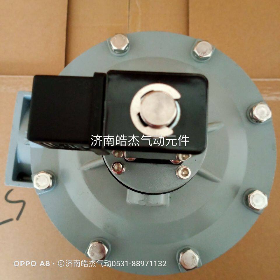 山东济南电磁脉冲阀MD376S MD系列