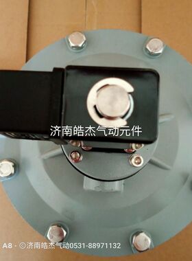 山东济南电磁脉冲阀MD376S MD系列