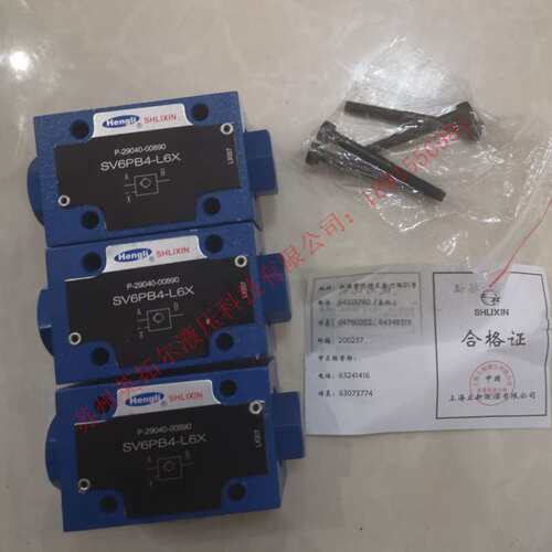 Z2DB6VD1-L4X/10  上海立新叠加式溢流阀 SHLIXIN溢流阀 调压阀