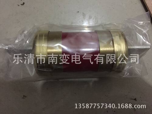 南变厂家直供RM10-350A 250V熔断器 源头厂家火车机车保险器 现货
