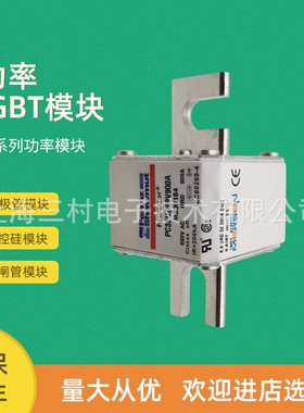 全新熔断器保险PC32UD55V1250A G300409 PC32UD69V315D1A K302160