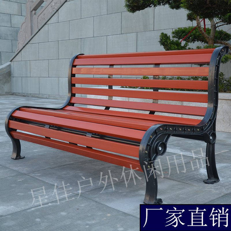 户外公园庭院多人休息靠背长椅实木塑木镀锌管转印铝合金休闲坐凳