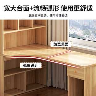 简易卧室学生家用学习桌办新品 转角书桌书架书柜电脑桌一体桌台式