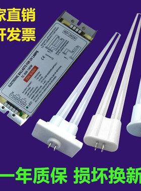 SC-800-160 W 光氧灯管160w镇流器 sc800160w UV光氧机灯管配件