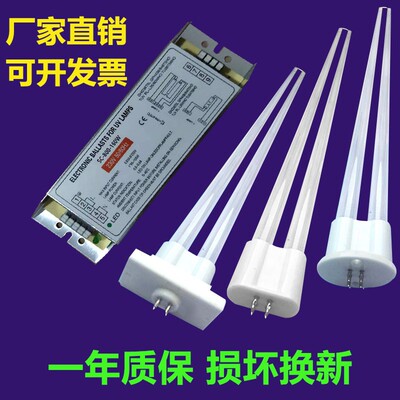 SC-800-160 W 光氧灯管160w镇流器 sc800160w UV光氧机灯管配件