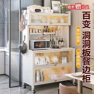 加高厨房分层洞洞置物架多层落地餐边收纳柜储物橱柜微波炉烤箱架