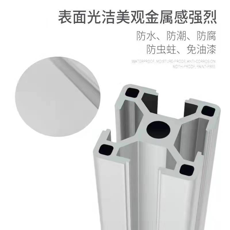 郑州工业铝合金型材欧标3030铝型材自动化工作台型材框架流水线