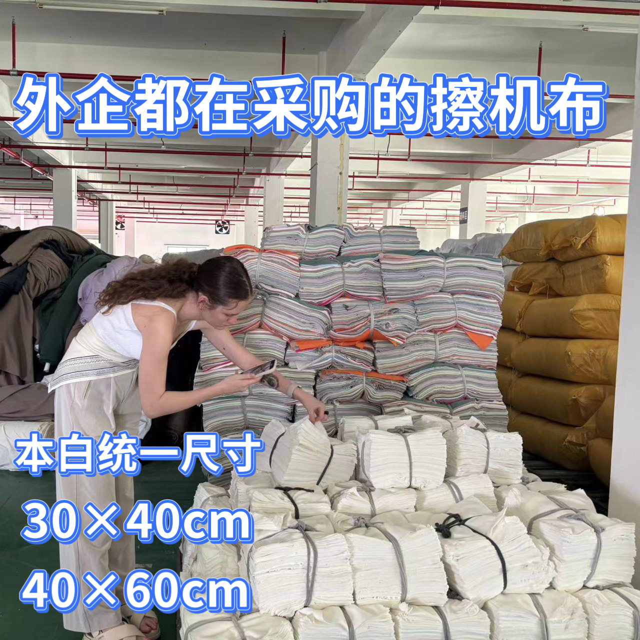全新高棉度擦机布吸水吸油不掉毛