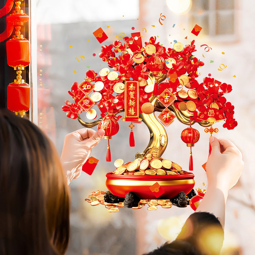 【好贴不掉】2026马年新款窗花贴