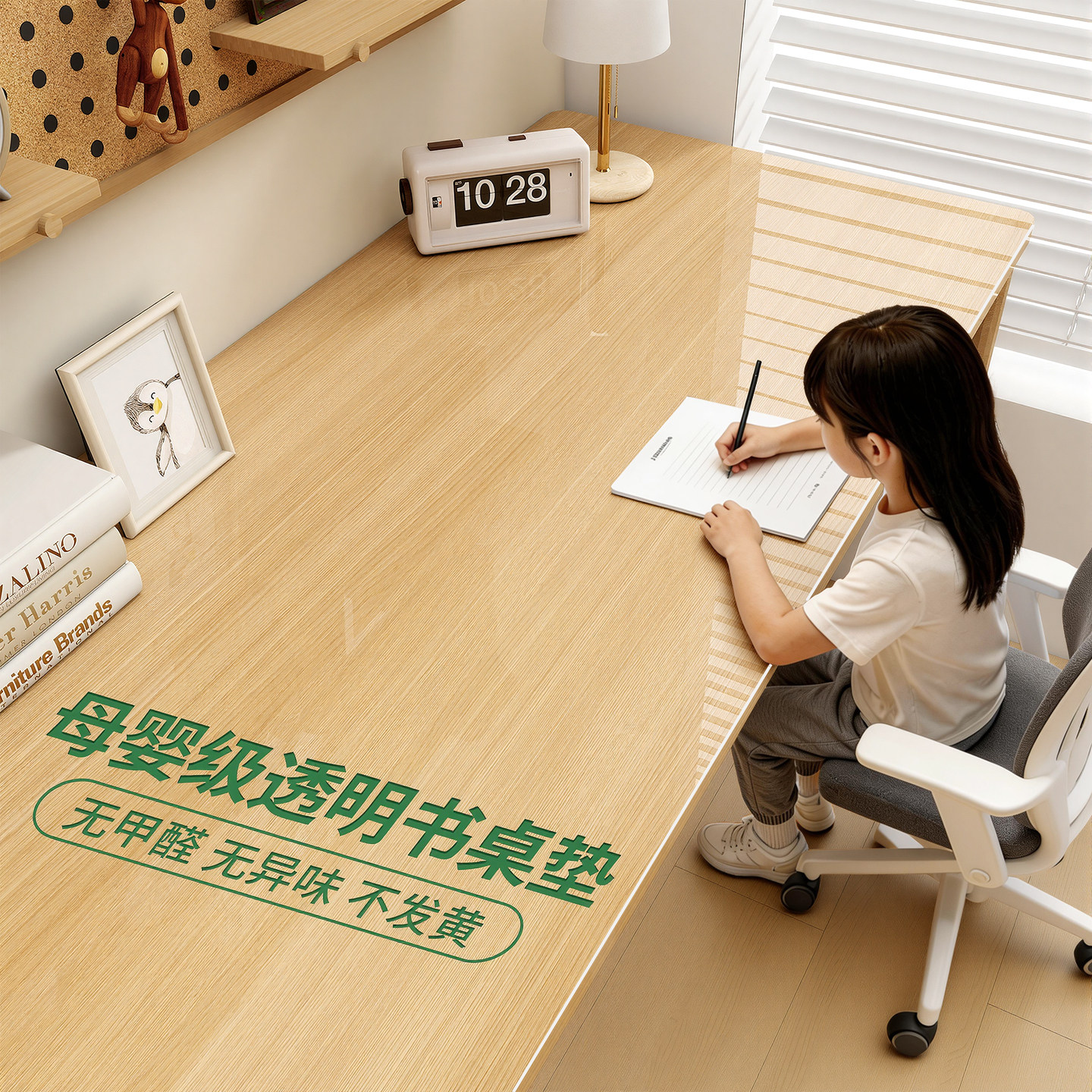 桌面保护垫透明书桌垫防笔印pvc桌垫可自由裁剪防水桌子课桌贴膜