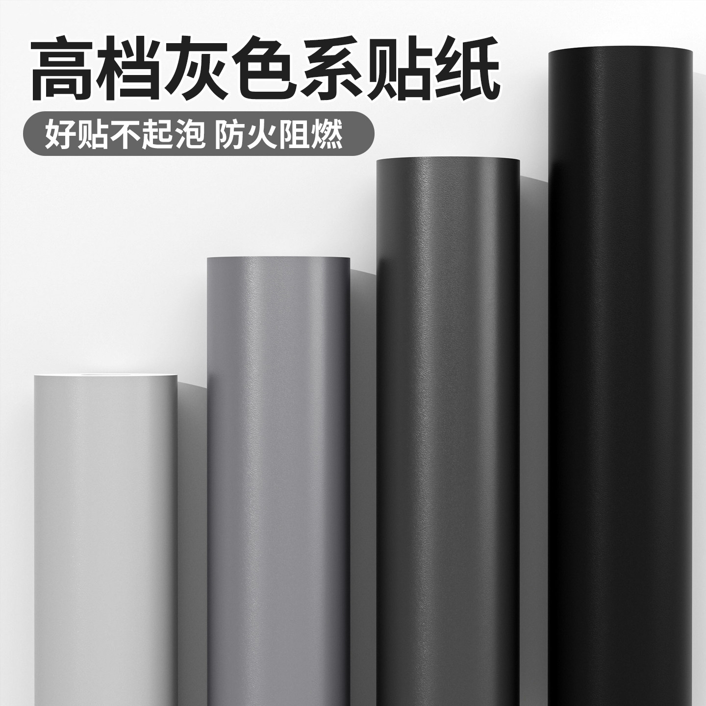 【母婴级】特厚桌面贴纸自粘防水防潮橱柜子衣柜家具翻新改色贴膜
