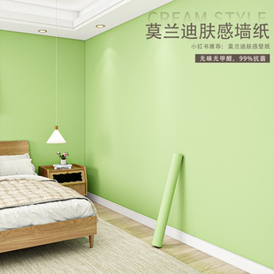 墙纸自粘防水防潮出租房宿舍女家用自贴卧室房间背景墙壁纸墙贴纸