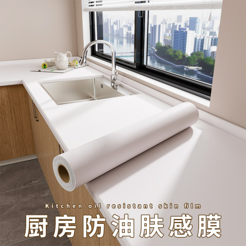 厨房防油贴纸防火耐高温
