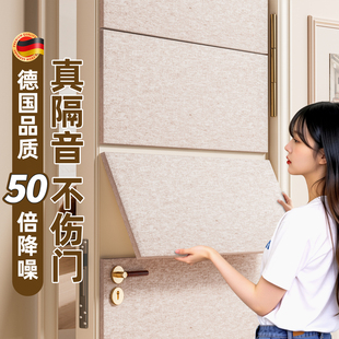 隔音板卧室隔音棉毡超强消音神器吸音棉板家用阻尼墙面贴降噪门贴