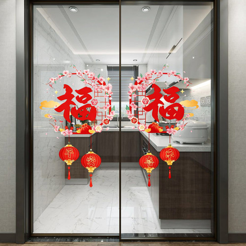 【好贴不掉】2026马年新款窗花贴