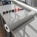 巨厚 廚房防油貼紙防火耐高溫灶臺(tái)臺(tái)面墊防水翻新專(zhuān)用保護(hù)貼膜