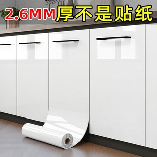 橱柜防油防潮贴纸家具翻新衣柜门柜子防水美化厨房遮丑神器墙壁纸