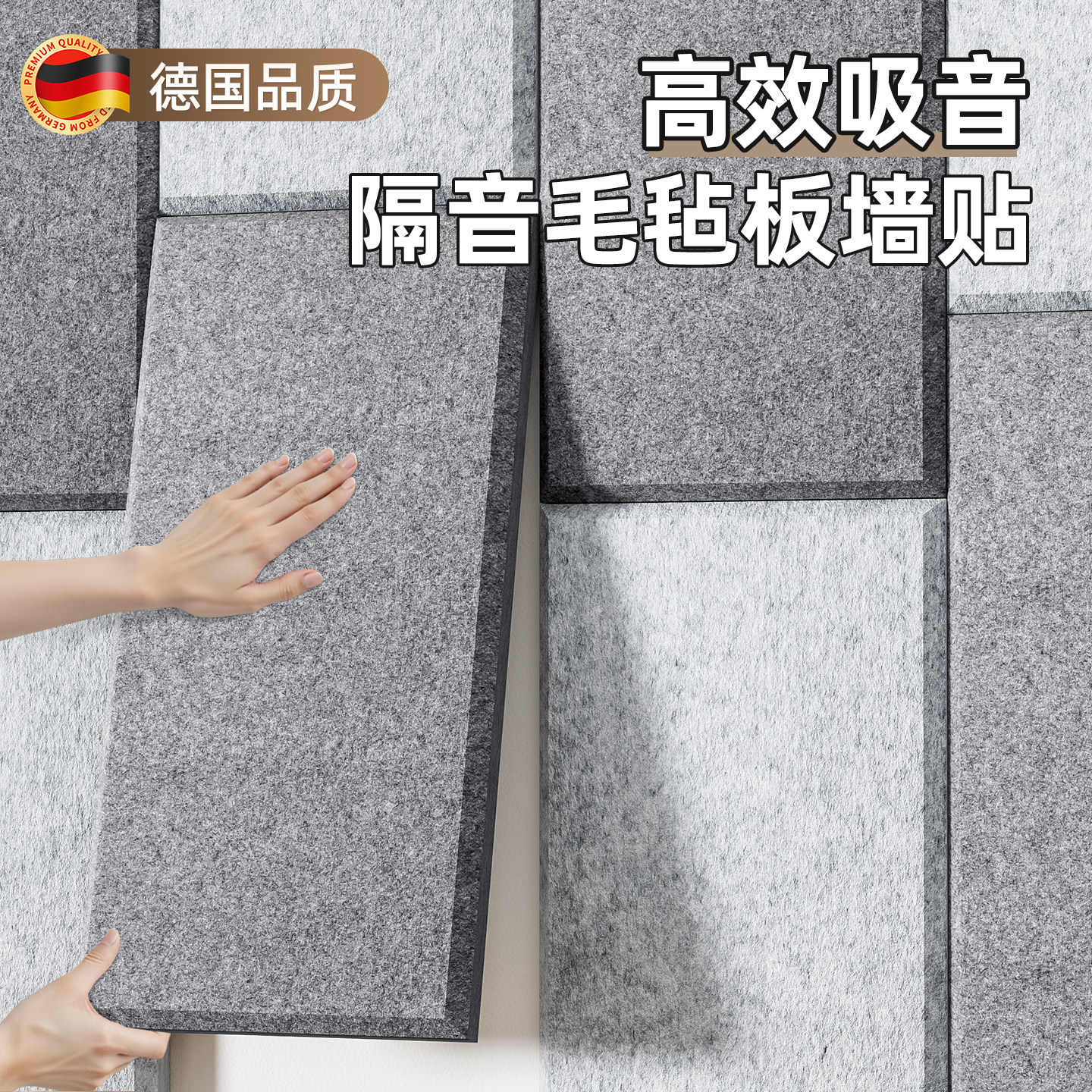 超强隔音板家用卧室墙面隔音棉吸音棉阻尼隔音毡新型消音防噪墙贴,家居饰品,软装墙贴,淘宝优惠券,粉丝福利购,淘宝优惠卷