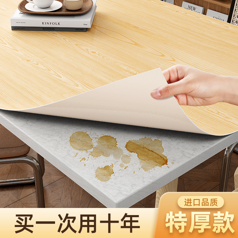 特厚木纹桌面贴纸防水防油防烫自粘墙纸柜子办公桌子家具翻新桌贴,家居饰品,软装墙贴,淘宝优惠券,粉丝福利购,淘宝优惠卷