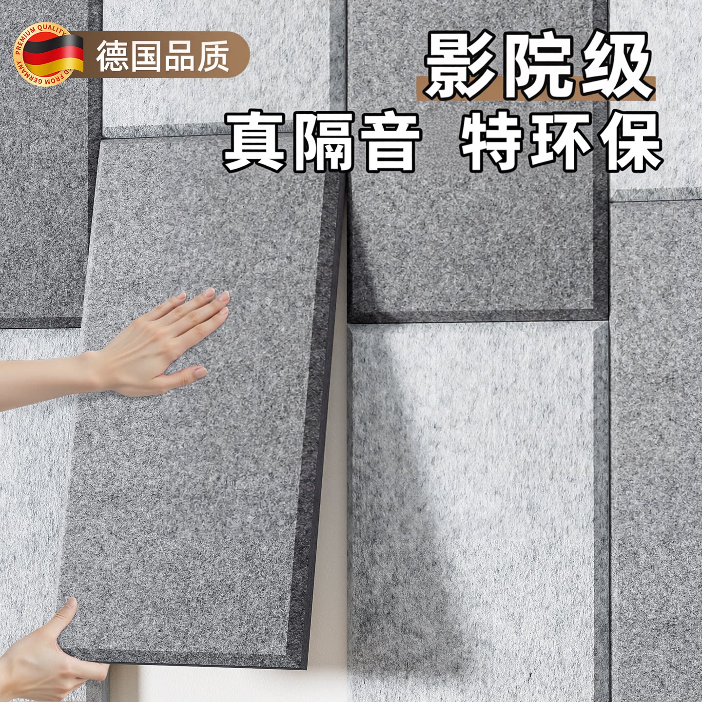 隔音板吸音棉超强消音墙贴隔音棉卧室家用墙面阻尼隔音毡神器门贴