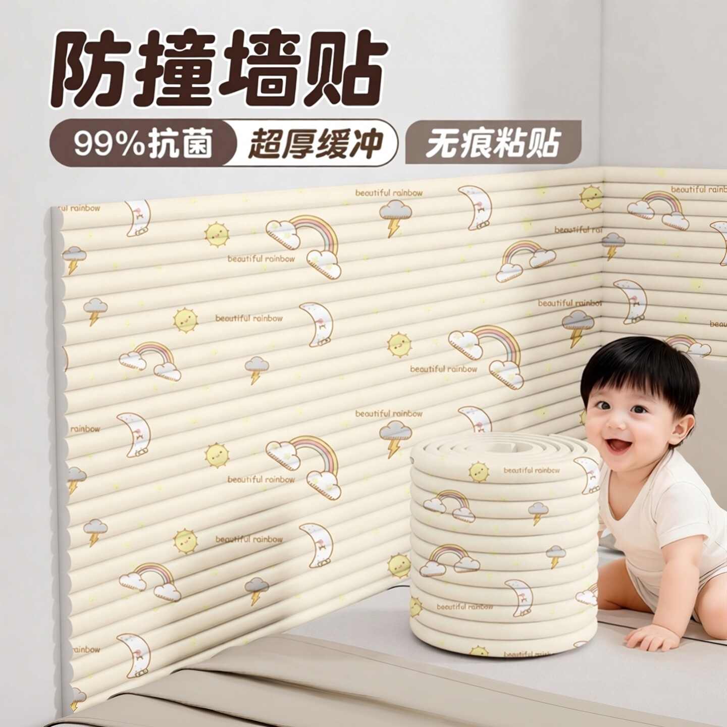 防撞泡沫海绵床头床边墙壁墙面婴儿宝宝防磕碰软垫榻榻米专用软包