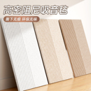 隔音板卧室家用阻尼隔音毡隔音棉吸音棉超强消音神器隔音门贴墙贴