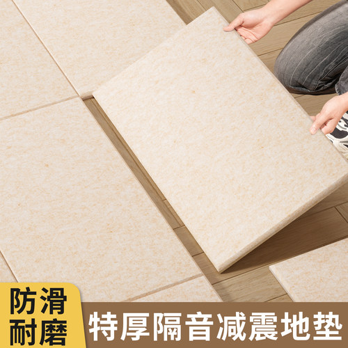 超强防震隔音地垫家用卧室儿童房地板隔音棉吸音棉毡消音降噪墙贴 - 封面