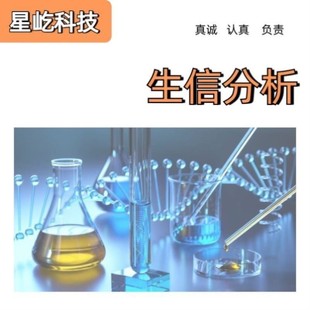 科研实验设计火山图医学病理检测生信分析服务