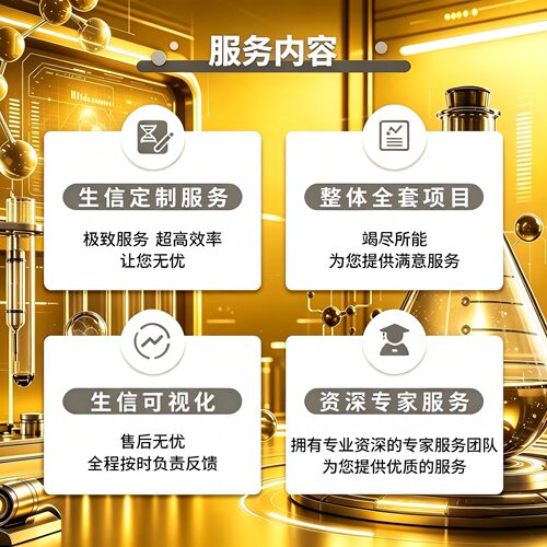 数据分析服务amos问卷调查matlab/stata医学eviews实证R代做
