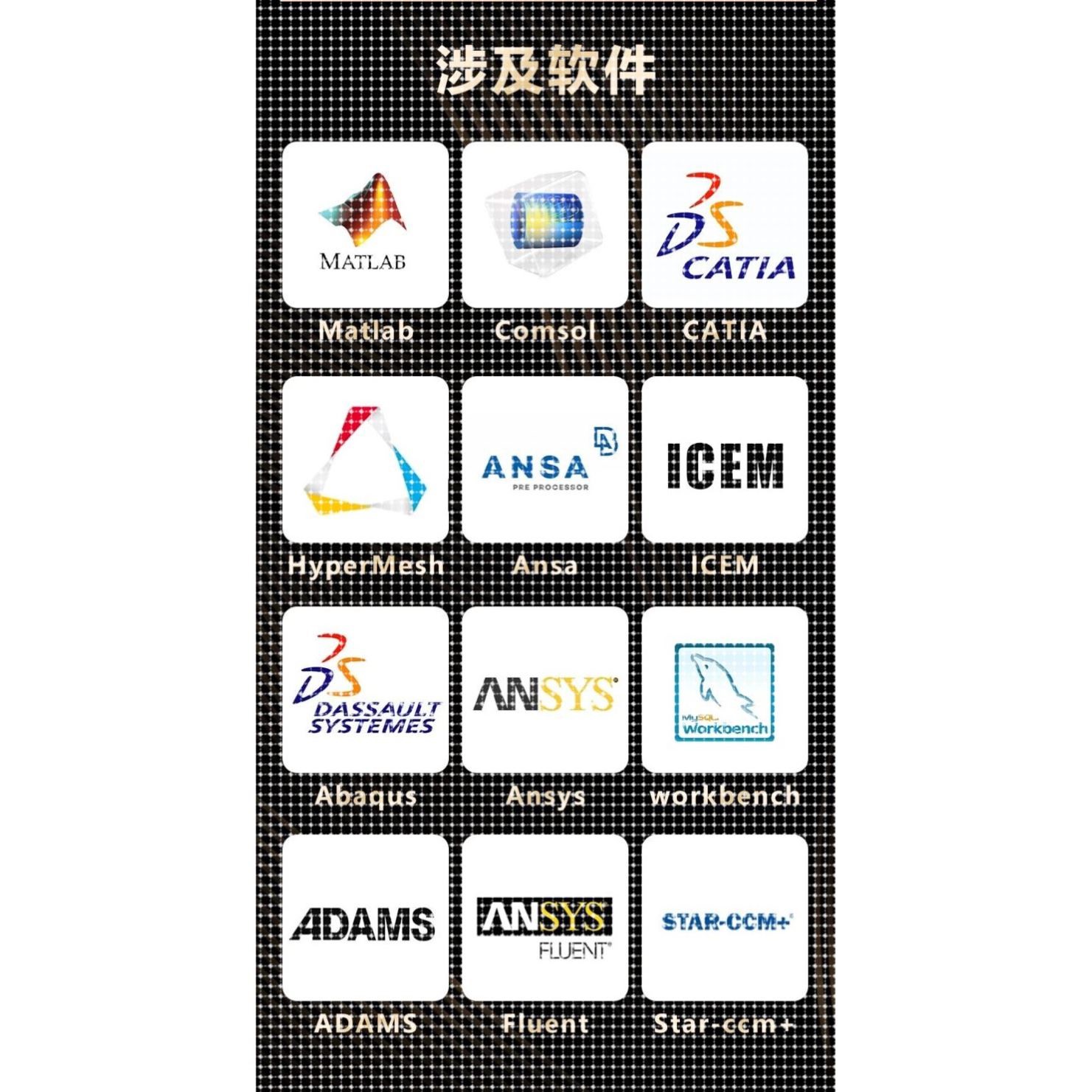 Ansys有限元仿真分析SW/UG机械设计Fluent/Solidworks建模代做Cad