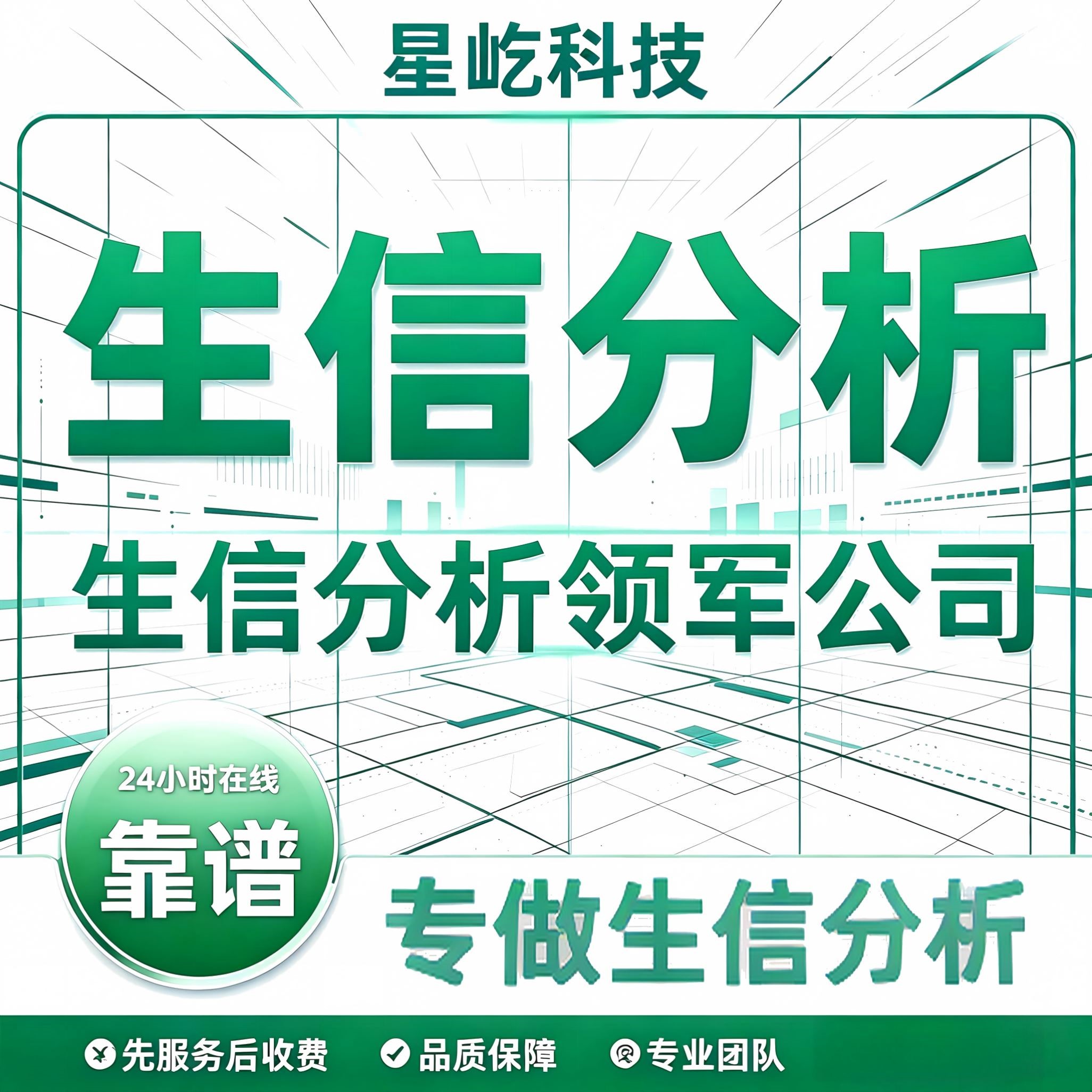网络药理学血清药理学血清药物化学靶点预测网络分析通路分析分子